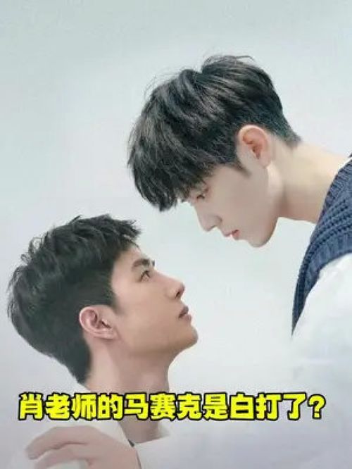 王老師的關(guān)懷