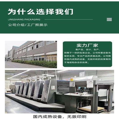 零食包裝新選擇 鍍鋁卷材定制，助力干果銷售升級