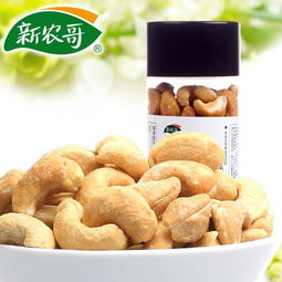新農哥越南腰果228克瓶裝 一款高品質的日常堅果零食