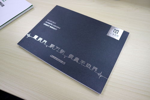 從平面設(shè)計(jì)到實(shí)體印刷 書(shū)裝藝術(shù)的完整流程解析