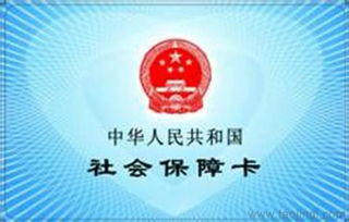 解析企業(yè)人力服務(wù) 社保掛靠、代理派遣與生育保險全指南